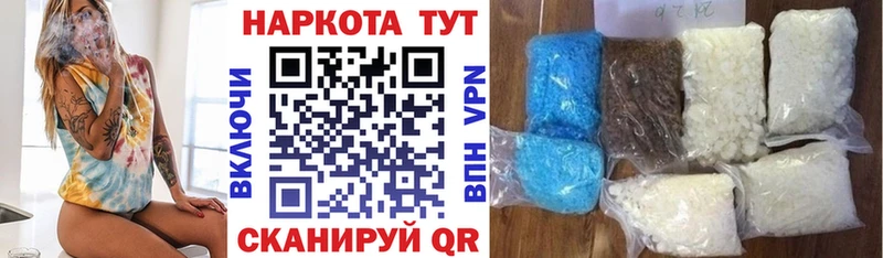 Виды наркотиков купить Михайловка A-PVP MDMA МАРИХУАНА Галлюциногенные грибы Cocaine ГАШИШ