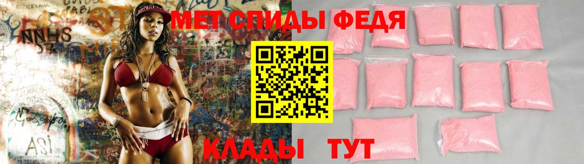 АМФ VHQ Михайловка