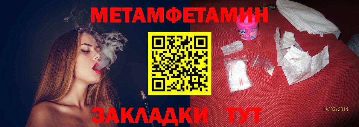 Amphetamine VHQ Михайловка