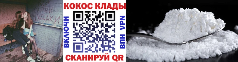 КОКАИН Эквадор  Михайловка 