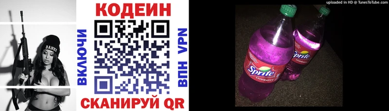 закладки  Михайловка  Codein Purple Drank 