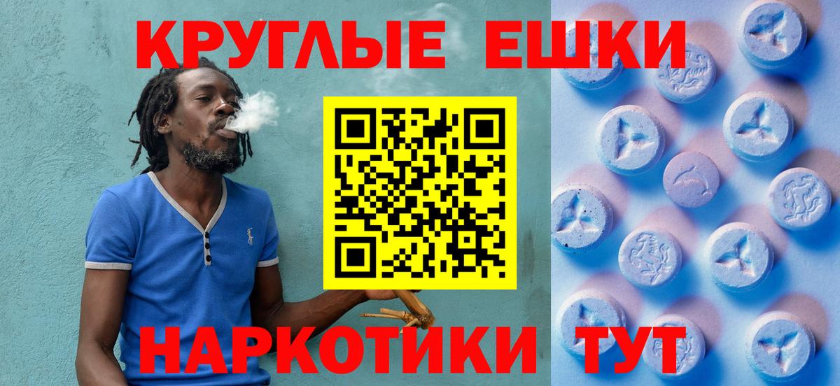ЭКСТАЗИ 300 mg  Ecstasy 300 mg  Михайловка 