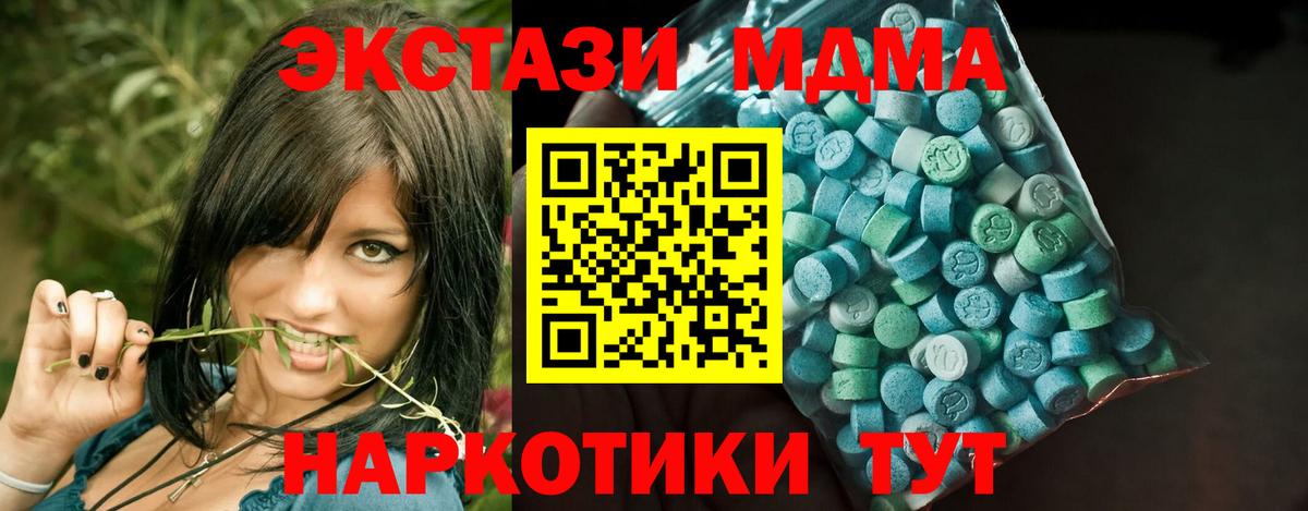 Экстази louis Vuitton Михайловка