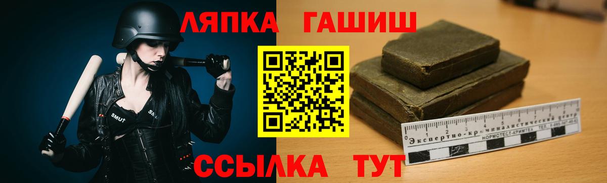 Гашиш AMNESIA HAZE Михайловка