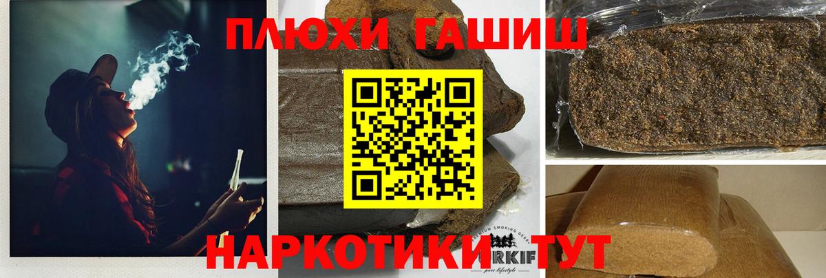 купить наркотик  ГАШ  ГАШ 40% ТГК  Михайловка  ГАШИШ гарик 