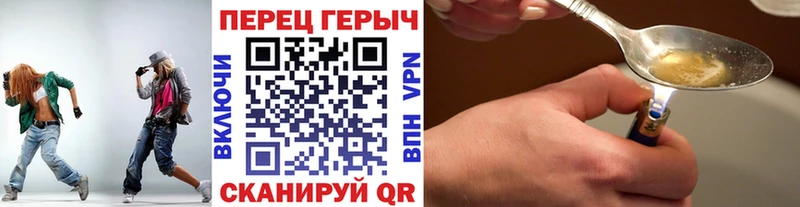 наркотики  Михайловка  Героин Heroin 