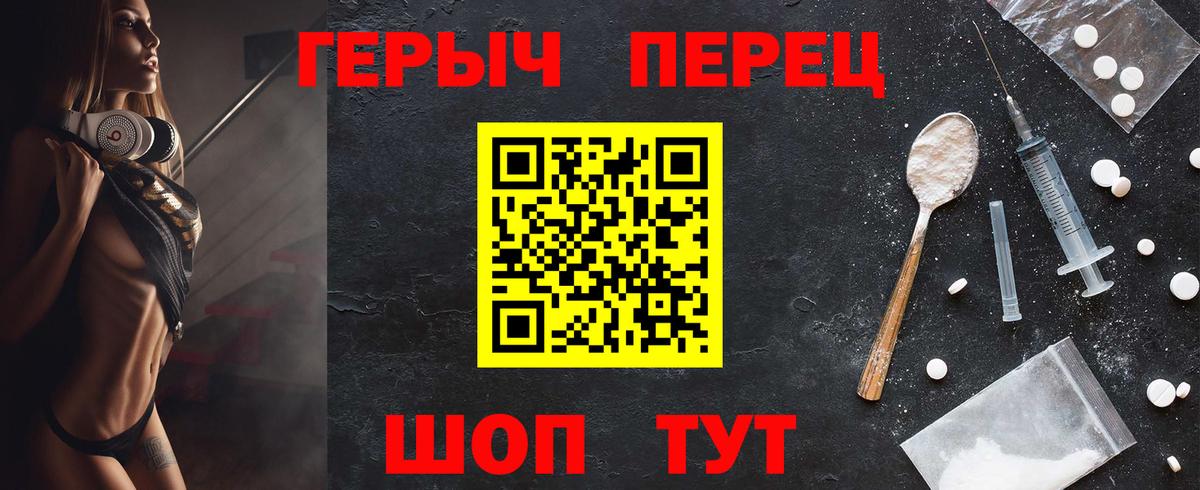 Михайловка  ГЕРОИН  Вход с VPN  ГЕРОИН VHQ 