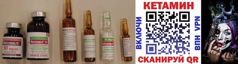 Кетамин ketamine  omg tor  Михайловка  купить наркотики цена 