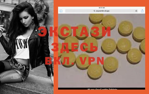 меф Магас