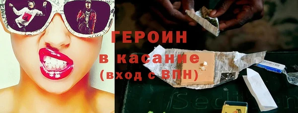 кокаин VHQ Магадан