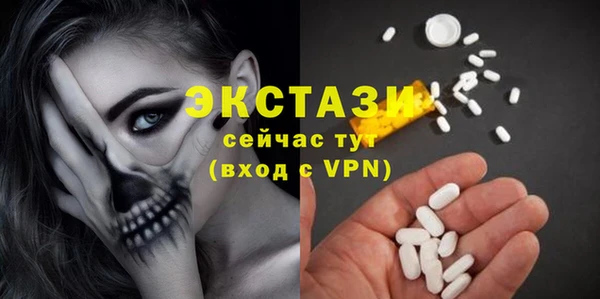 меф Магас