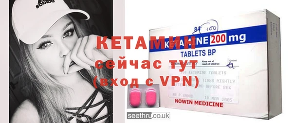 кокаин VHQ Магадан