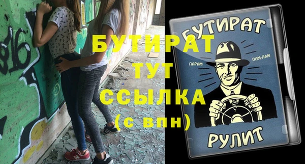кокаин VHQ Магадан