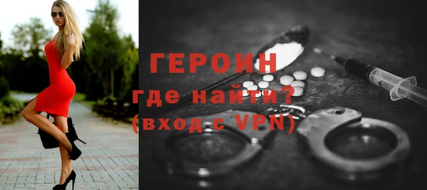 кокаин VHQ Магадан