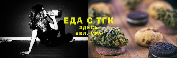 меф Магас