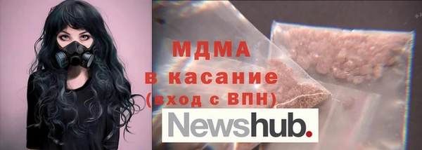меф Магас