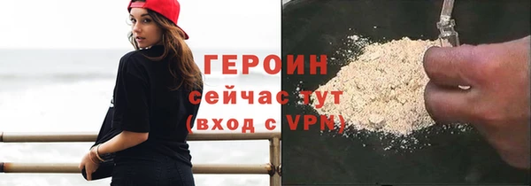 меф Магас