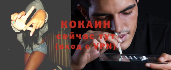 герыч Лихославль