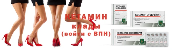 альфа пвп VHQ Тавда