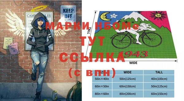 меф Магас