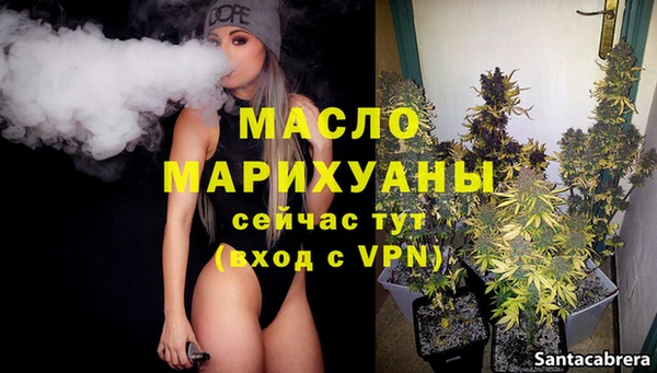меф Магас
