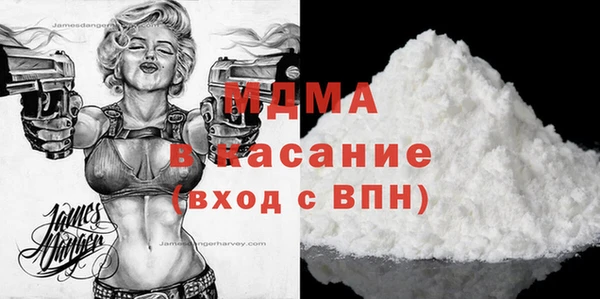 крисы Куйбышев