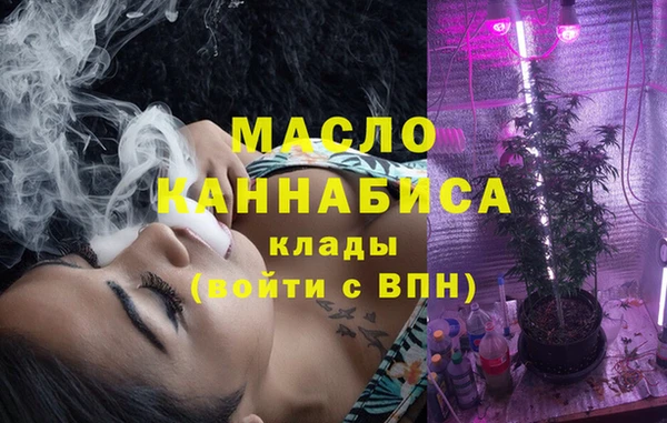 кокаин VHQ Магадан