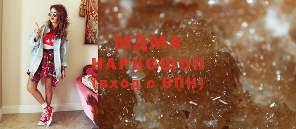 кокаин VHQ Магадан