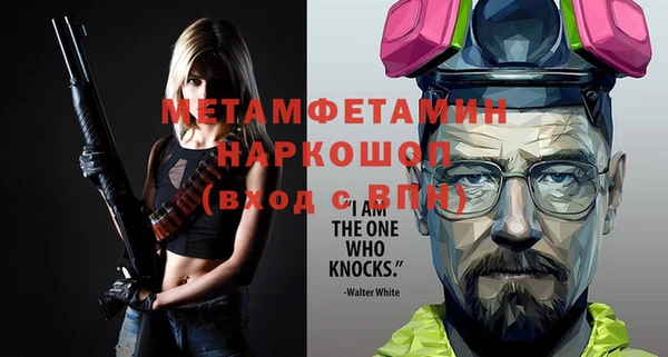 меф Магас