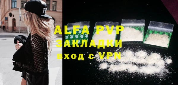 COCAINE Майский