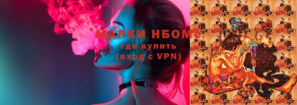 герыч Лихославль