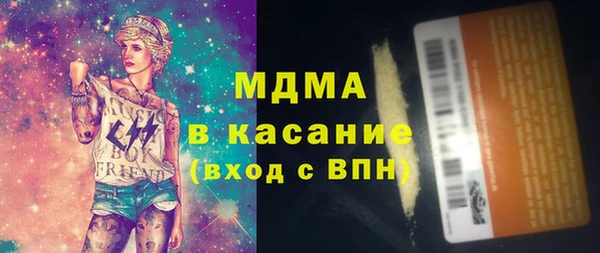кокаин VHQ Магадан