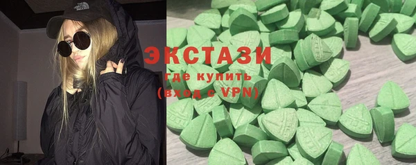 мяу мяу кристалл Кукмор