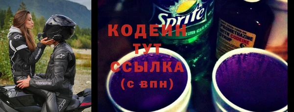 кокаин VHQ Магадан