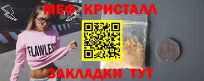 кокаин перу Апрелевка