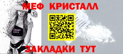 кокаин перу Апшеронск