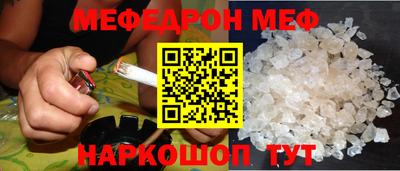 каннабис Донецк