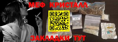 кокаин перу Апшеронск