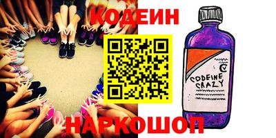 каннабис Донецк