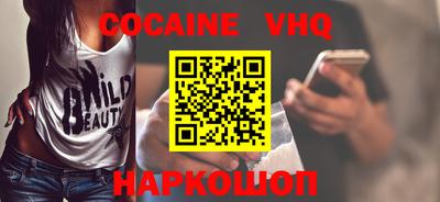 спиды Аргун