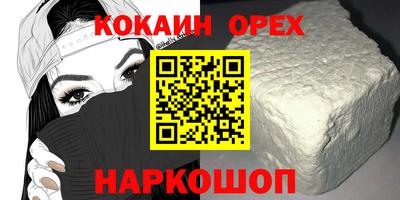 спиды Аргун