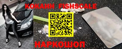 кокаин перу Апшеронск