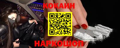 кокаин перу Апрелевка