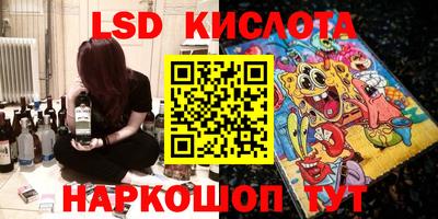 кокаин перу Апшеронск