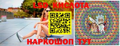 спиды Аргун