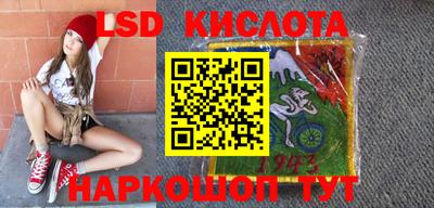 кокаин перу Апшеронск