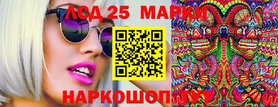 каннабис Донецк