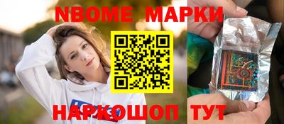 каннабис Донецк