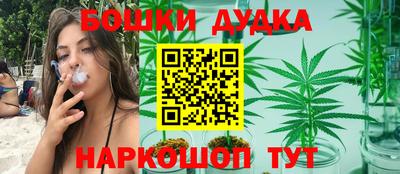 каннабис Донецк
