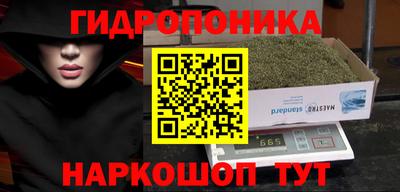 сатива Донской